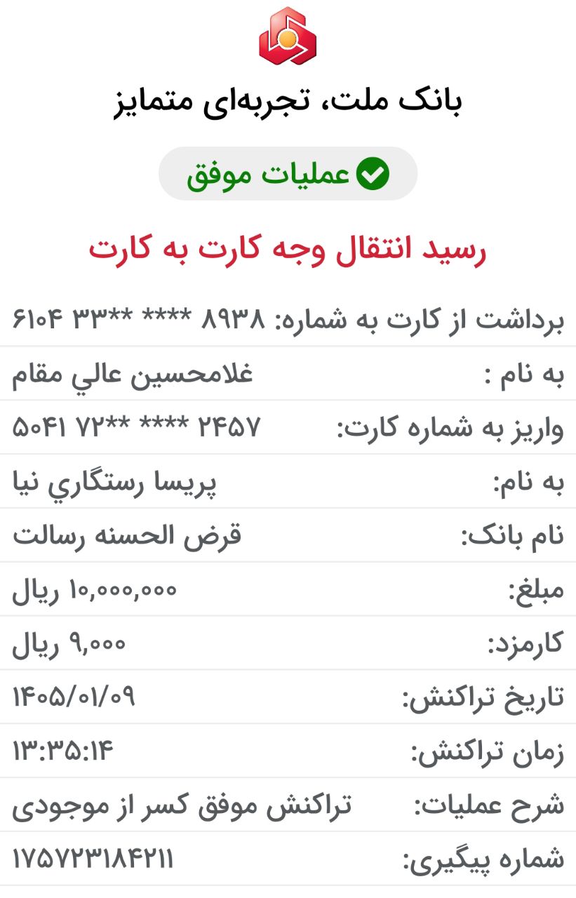 kingmmaسرور دو فروردین ۱۴۰۵.jpg